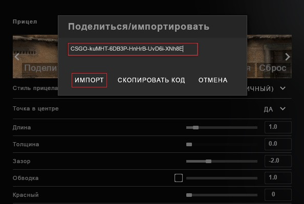 Настройки монеси. Прицел СИМПЛА 2022 стандофф. Симпл прицел 2021. Новый прицел СИМПЛА 2021. Код прицела СИМПЛА.